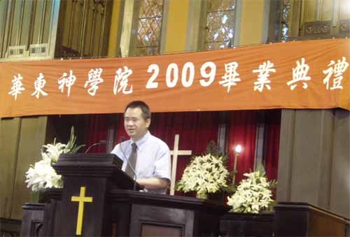 л����Ժ����2009���ҵ�����ϵĽ���