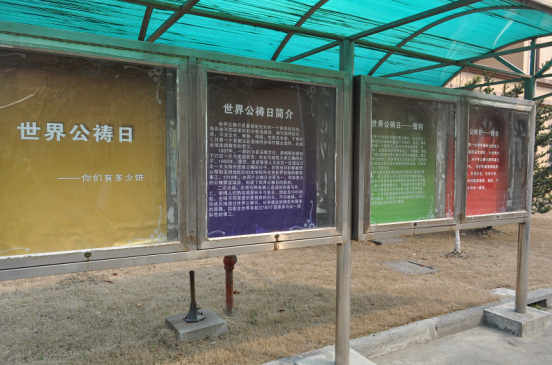 ������ѧԺ�������繫���ճ��