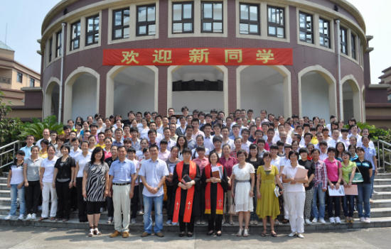 ������ѧԺ������ѧ�ڿ�ѧ�