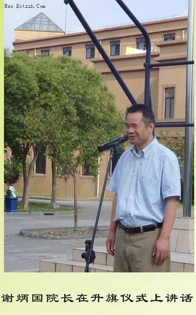 2009ѧ���һѧ�ڿ�ѧ�