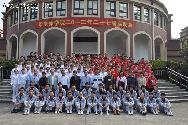 ������ѧԺ�����＾�˶���