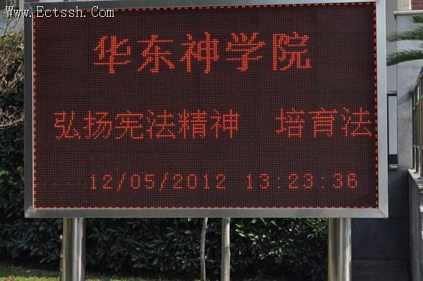 ������ѧԺ������չ��24���ܷ������ܻ