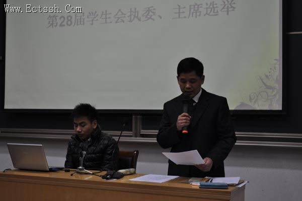 第28届学生会换届选举圆满落幕 第28届学生会换届选举圆满落幕