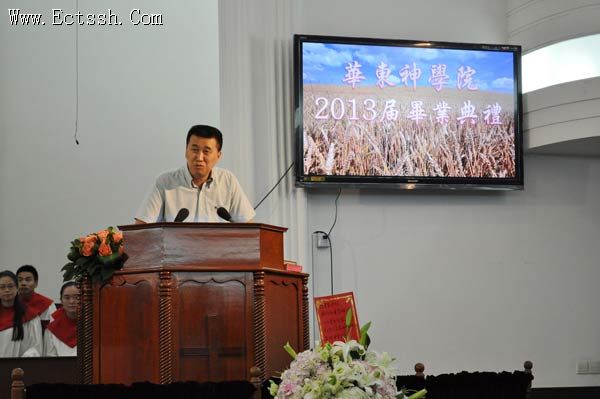 ������ѧԺ����2013���ҵ����