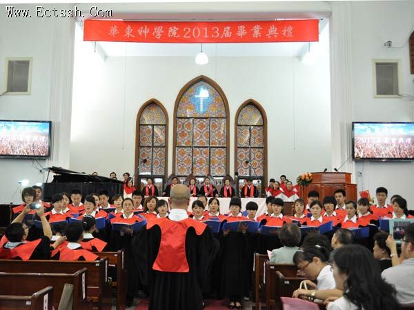 ������ѧԺ����2013���ҵ����