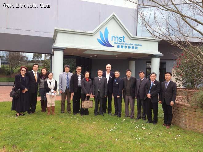 谢炳国院长率团访问澳洲 谢炳国院长率团访问澳洲