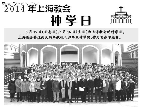 2014���Ϻ��̻���ѧ��