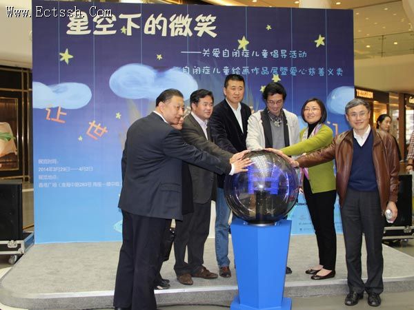 华东神学院部分师生参加社会公益慈善活动 华东神学院部分师生参加社会公益慈善活动