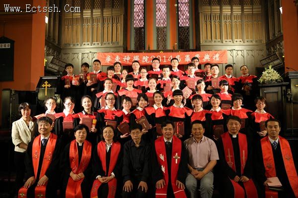 ������ѧԺ����2014���ҵ�ж�����߱�ҵ����