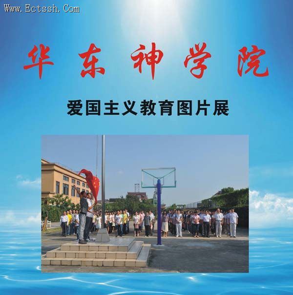 ������ѧԺ2014�꿪չ�ڽ����߷�������ѧϰ�»���ܽᱨ��