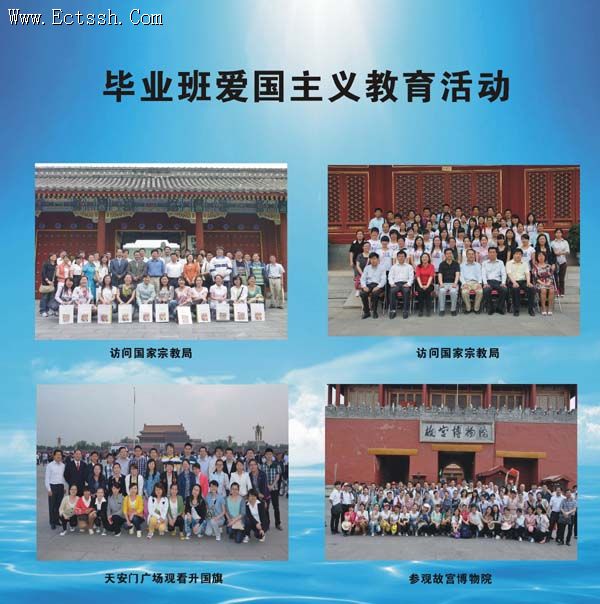 ������ѧԺ2014�꿪չ�ڽ����߷�������ѧϰ�»���ܽᱨ��