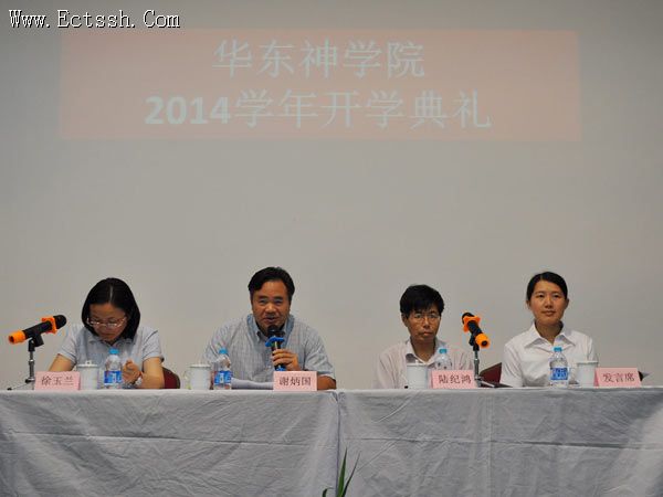 ������ѧԺ����¡�ؿ�ѧ����