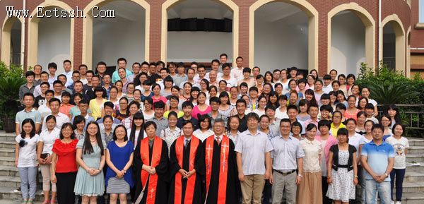 ������ѧԺ����¡�ؿ�ѧ����