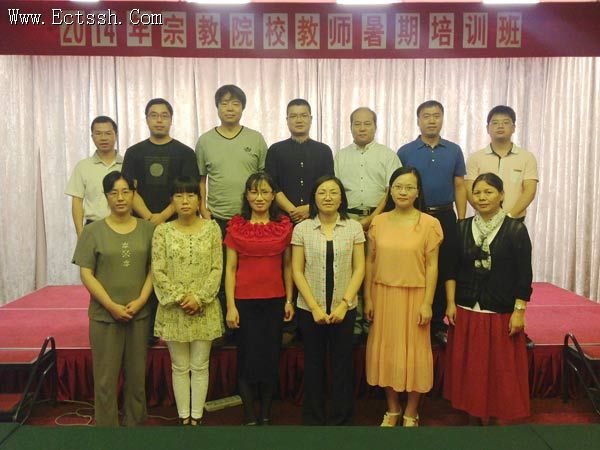 ������ѧԺ��ʦ��ϵ�л