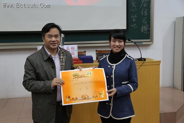 ������ѧԺ���е�29���˶���佱����