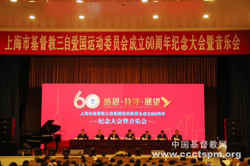 ���Ϻ��л��������԰����˶�ίԱ�������ʮ���ꡱ�����������ֻ��ڻ�����