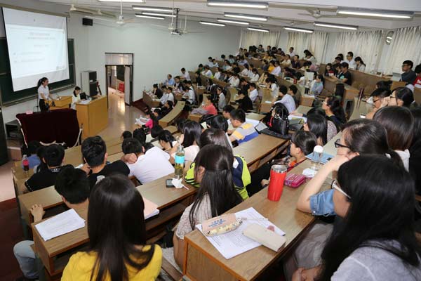 ������ѧԺ���С����������й��������ݽ���