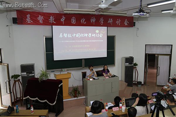 ������ѧԺ���л������й�����ѧ���ֻ�