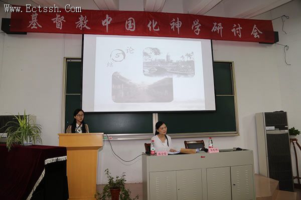 ������ѧԺ���л������й�����ѧ���ֻ�