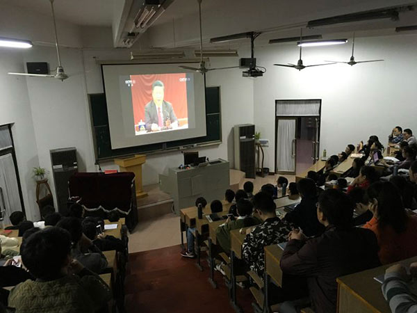 ������ѧԺʦ���տ�ʮ�˽�����ȫ�ᱨ��