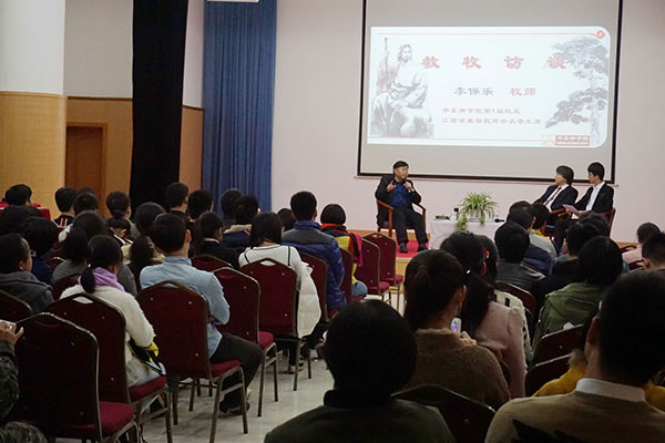 ������ѧԺ���еڶ��ڡ�У�ѷ������̸���