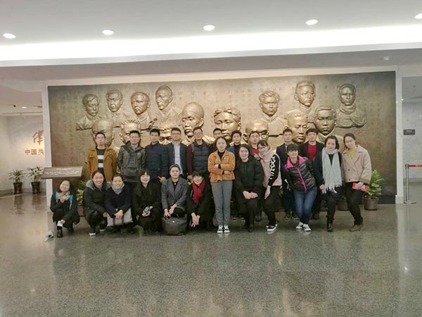 ������ѧԺ�������а�����������