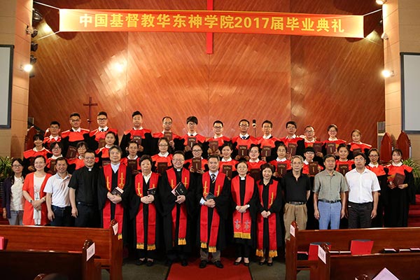 ������ѧԺ����2017���ҵ�ж�����߱�ҵ����