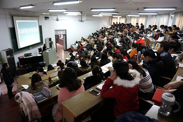 ������ѧԺ����ʥʫ�й������ֻ�