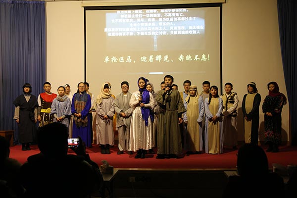 ������ѧԺ����ʥ���ж�����ʥ�ͳ��