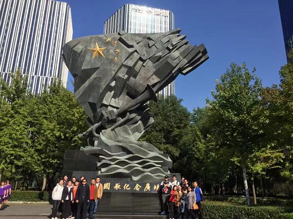 ���������̣��������ˡ�����������ѧԺ��������������������