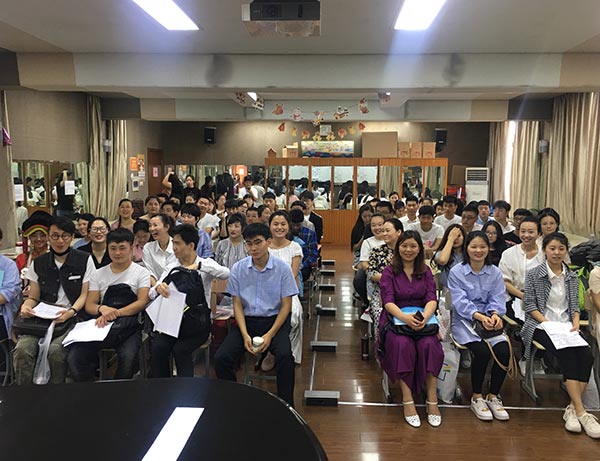 ������ѧԺ����2019��ʥ����������