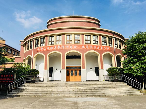 ������ѧԺ���������¿�չϵ�л