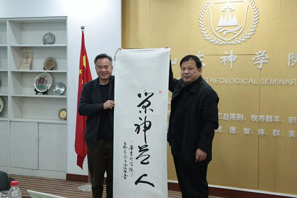 л����Ժ������רְ��ʦ��ɽ������ѧϰ