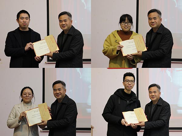 ������ѧԺ����2018ѧ�꽱ѧ��佱����