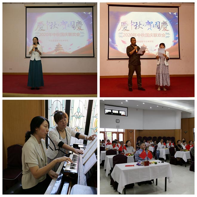 ������ѧԺ��ְ�����С�������•�ع��족�