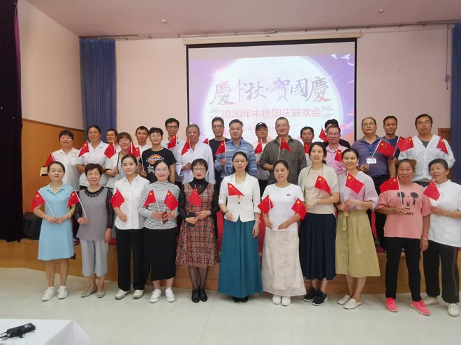 ������ѧԺ��ְ�����С�������•�ع��족�