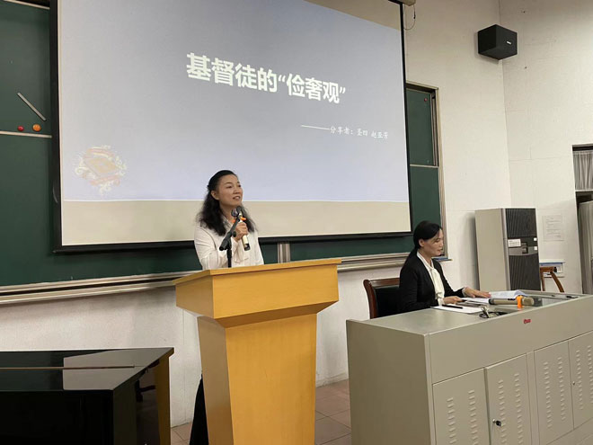 华东神学院举行“崇俭戒奢”讲道交流活动 华东神学院举行“崇俭戒奢”讲道交流活动