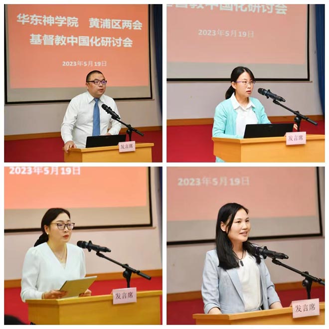 ������ѧԺ�����������������ٰ�������й������ֻ�