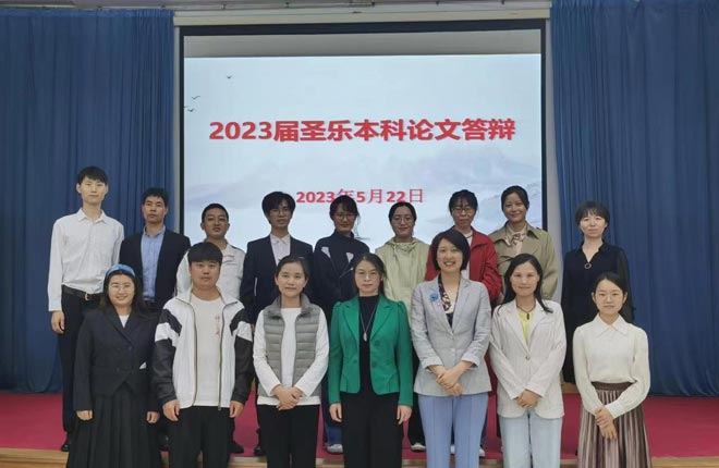 ������ѧԺ2023�챾�Ʊ�ҵ���Ĵ���Բ������