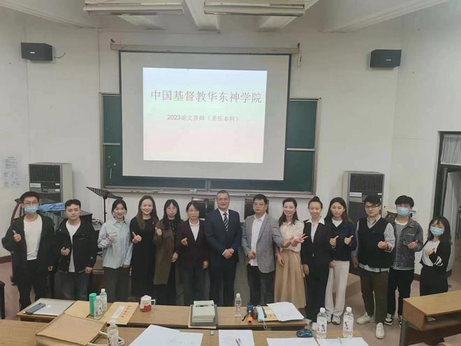 ������ѧԺ2023�챾�Ʊ�ҵ���Ĵ���Բ������