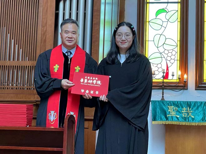 ������ѧԺ����2023���ҵ�ж�����߱�ҵ����